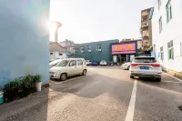 Holiday Inn Tuwo (Traditional Chinese Medicine Hospital at Leping Baida Plaza)