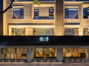 인촨 메이루이·위에 호텔 (위황거 구러우 보행자 거리 지점)