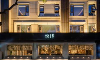 Yinchuan Meirui·Yue Hotel (Yuhuangge Gulou Pedestrian Street Branch)