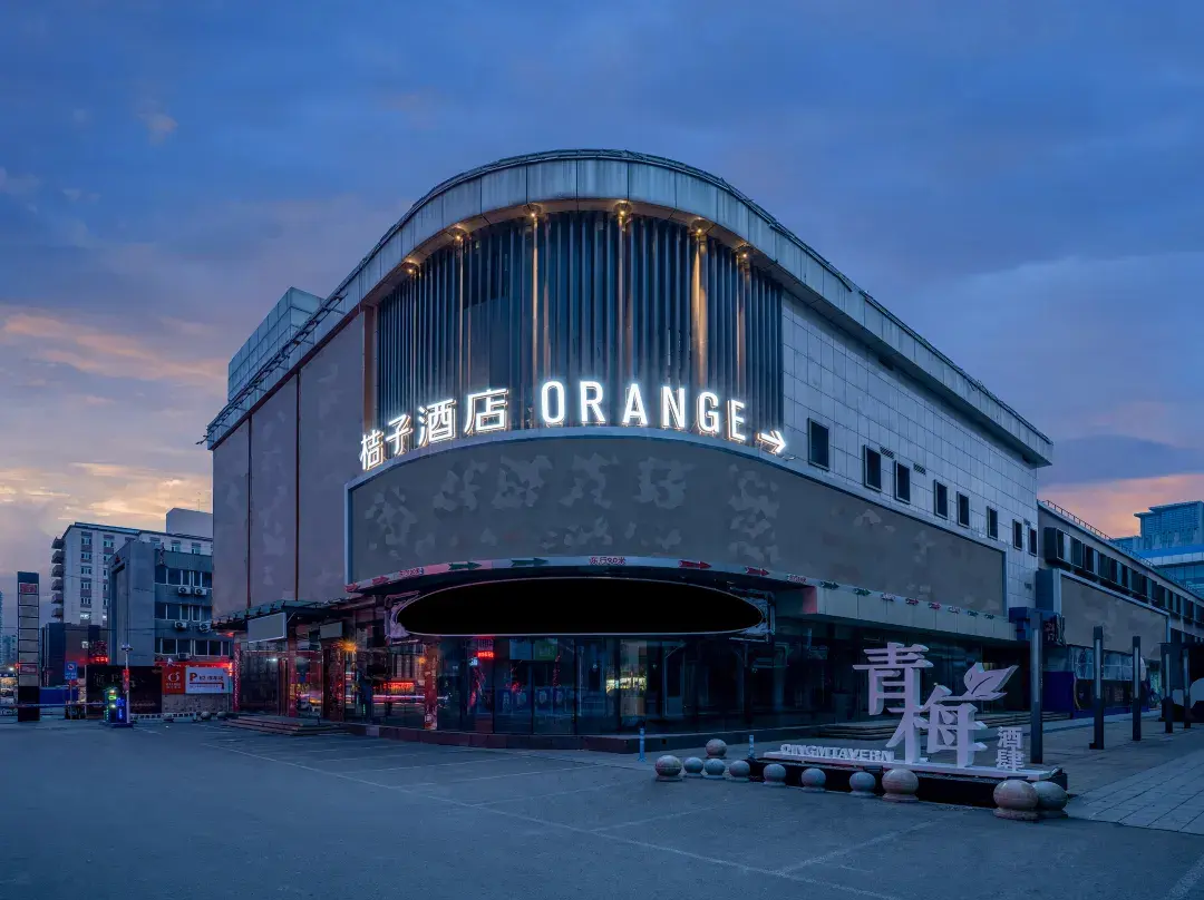 Orange Hotel - Shenyang