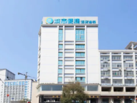 City Comfort Inn Hotel (Zixing Dongjiang Lake) Hotels in Zixing