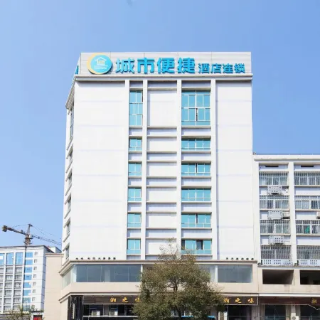 City Comfort Inn Hotel (Zixing Dongjiang Lake)