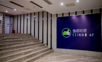 Yisu Qingju Hotel (Ningbo Tianyi Square Qitasi)