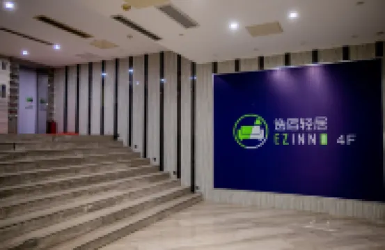 Yisu Qingju Hotel (Ningbo Tianyi Square Qitasi) Hotels near Qita Temple