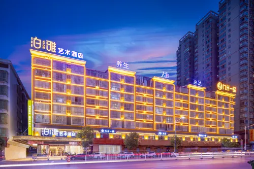 Boya Art Hotel - parcheggio