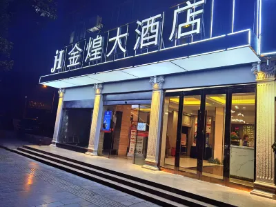 Jishou Jinhuang Hotel Hotel in zona Xiangxi College of Administration