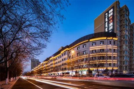 Jin Yi Premium Hotel (Hohhot Inner Mongolia International Convention and Exhibition Center) Отели рядом с достопримечательностью «Inner Mongolia Technical College of Mechanics and Electrics (Northeast to Saihan Road Residents' Committee Community Health Service Station)»