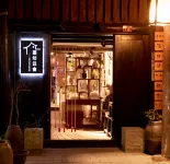 HuaFangYunShe homestay - Pet friendly