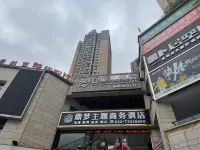 Dingmeng Theme Business Hotel