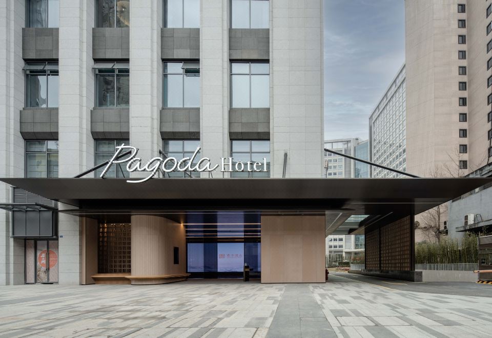 1. 파고다 호텔 청..