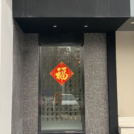 Sanji Hotel (Changzhou Universal Dinosaur City)