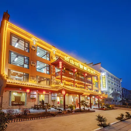 Yishanju Smart Hotel