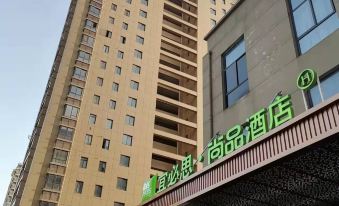 Ibis Shangpin Hotel (Education Plaza store, Changjiang Town, Rugao)