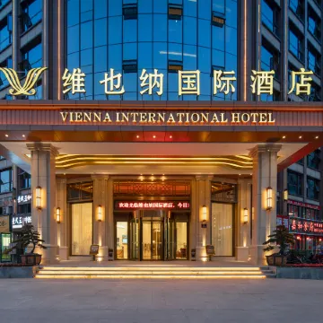 Vienna International Hotel (Xuanhan Branch)