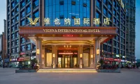維也納國際飯店（宣漢店） 宣漢住宿飯店
