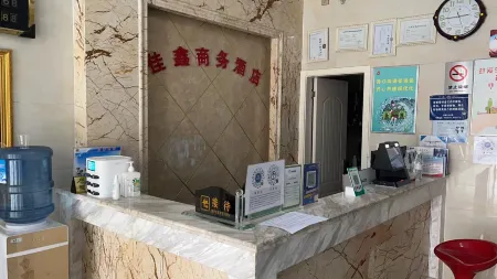 Qingzhen Jiaxin Business Hotel