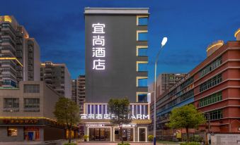 Yishang Hotel (Zhaoqing Sihui Tianguang Market Store)