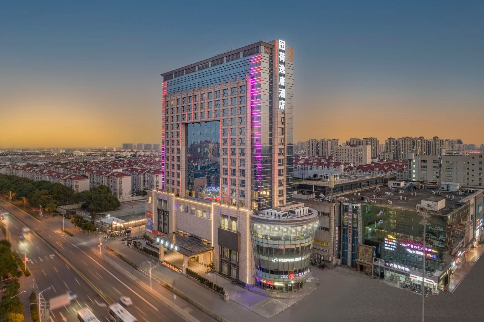 Heyitang Hotel Shanghai International Tourism Resort