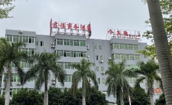 Mazhang Junfu Business Hotel