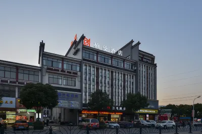 Borrman Hotel (Jiangyin Zhouzhuang) Hotel dekat Erbizui Park