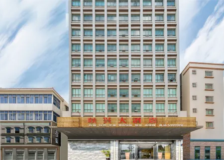 Wuchuan Lianxing Hotel Отели рядом с достопримечательностью «Chenlanbin Former Residence»