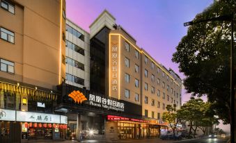 Phoenix Valley Holiday Hotel Zhuhai (Gongbei Port Lovers Road)