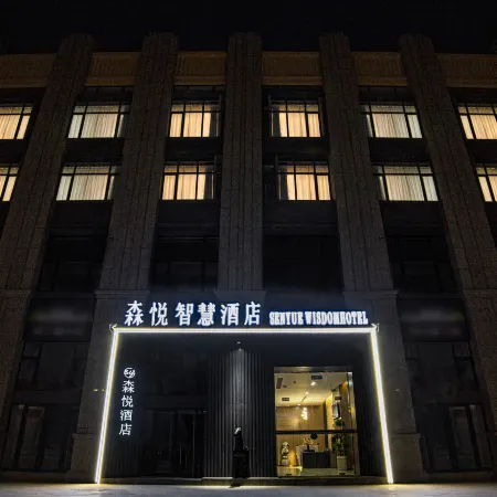 Qingyang Wanhui International Senyue Hotel