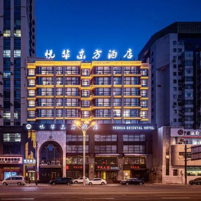 โรงแรมเยว่ฮวาตงฟาง (ถนนซงซาน ฮาร์บิน) โรงแรมใกล้หอคอยมังกร