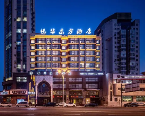 哈爾濱悅華東方飯店（會展中心嵩山路店） 龙塔附近的飯店