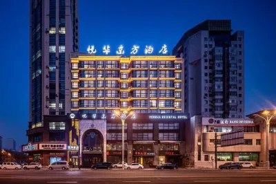 Yuehua Dongfang Hotel (Harbin Songshan Road) Các khách sạn ở Dragon Tower/International Exhibition Center