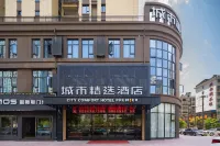 City Select Hotel (Daye North Station Qilijie Road Branch)