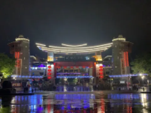 Beichuan CIoud Hot Spring HoteI Banacha Branch Hotel di Provinsi Beichuan