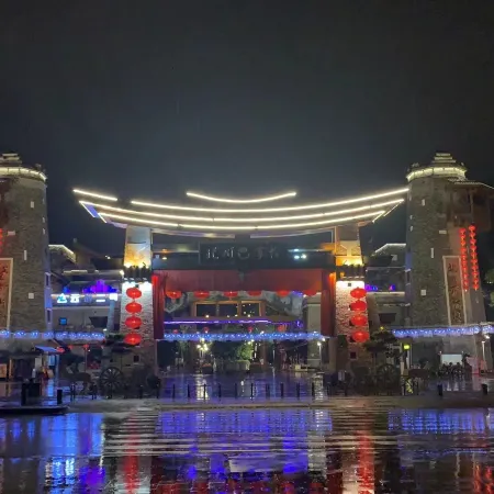 Beichuan CIoud Hot Spring HoteI Banacha Branch