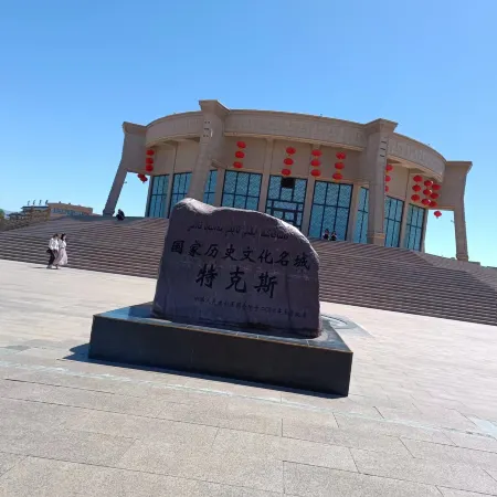 Wenzhou International Hotel