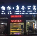 Chaozhou Berlin Business Apartment