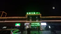 Hebi Qingju Yishang Boutique Hotel Hotels in der Nähe von Mechanical and Electrical Engineering College， Hebi College of Vocational and Technology