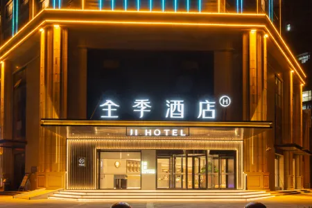JI Hotel (Tengzhou Xueyuan Road Zhen'ai Mall) Отели рядом с достопримечательностью «Tengzhoushi Shimin Park»
