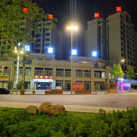 Yingshan Yuehao Hotel