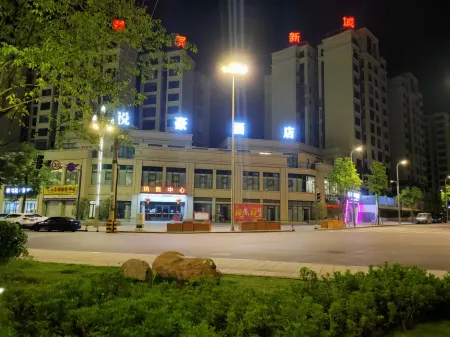 Yingshan Yuehao Hotel