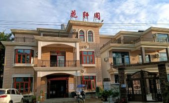 Wugongshan Huaxuege Homestay