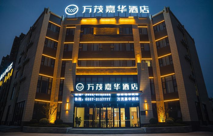 Wanmao Jiahua Hotel(Century Avenue)