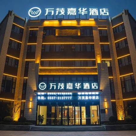 Wanmao Jiahua Hotel(Century Avenue)