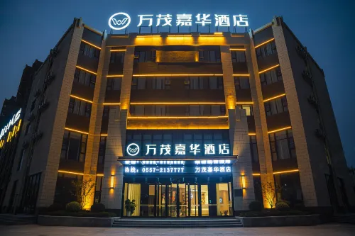 Wanmao Jiahua Hotel(Century Avenue) Hotels in Xiao County