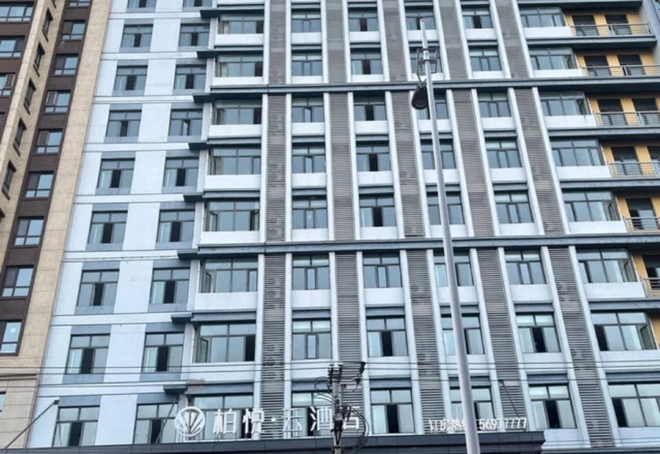 Harbin Shuangcheng Perfect Park Hyatt Sue Gaming Apartment