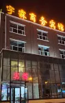 Songyuan Yuxuan Business Hotel