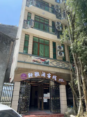 Equanyi Elegant Inn Отели в г. Цзиньси