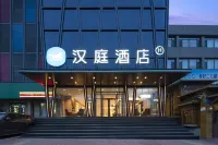 漢庭酒店（濟南英雄山路店） 鄰近濟南革命烈士陵園區域分佈圖的酒店