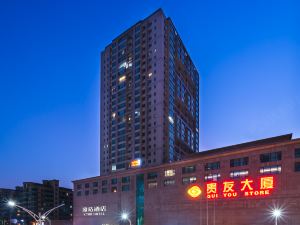 Yuantuo Hotel (Beijing Global Resort)