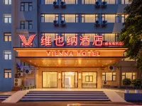 Vienna Hotel (Ya'an Langqiao Branch) Hotels near Yazhou Lounge Bridge
