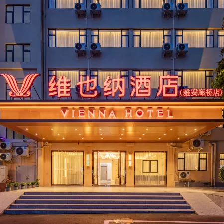Vienna Hotel (Ya'an Langqiao Branch)